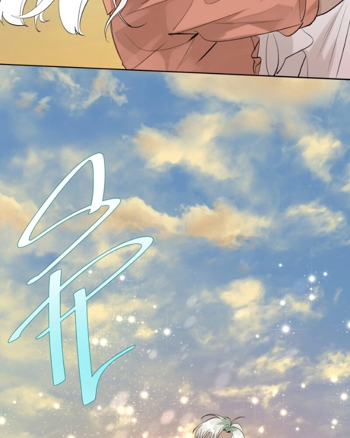 Freaking Romance Chapter 79 page 75 - 