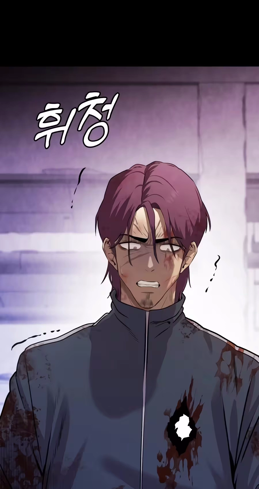 Freaky Killer Chapter 54 page 15 - 