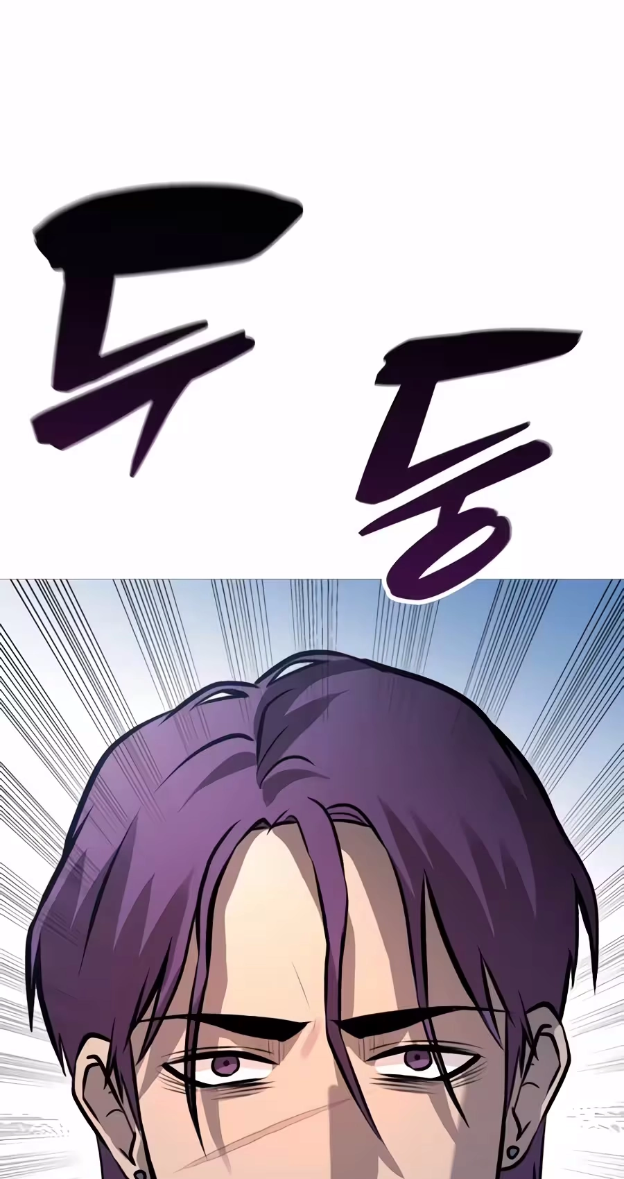 Freaky Killer Chapter 54 page 6 - 