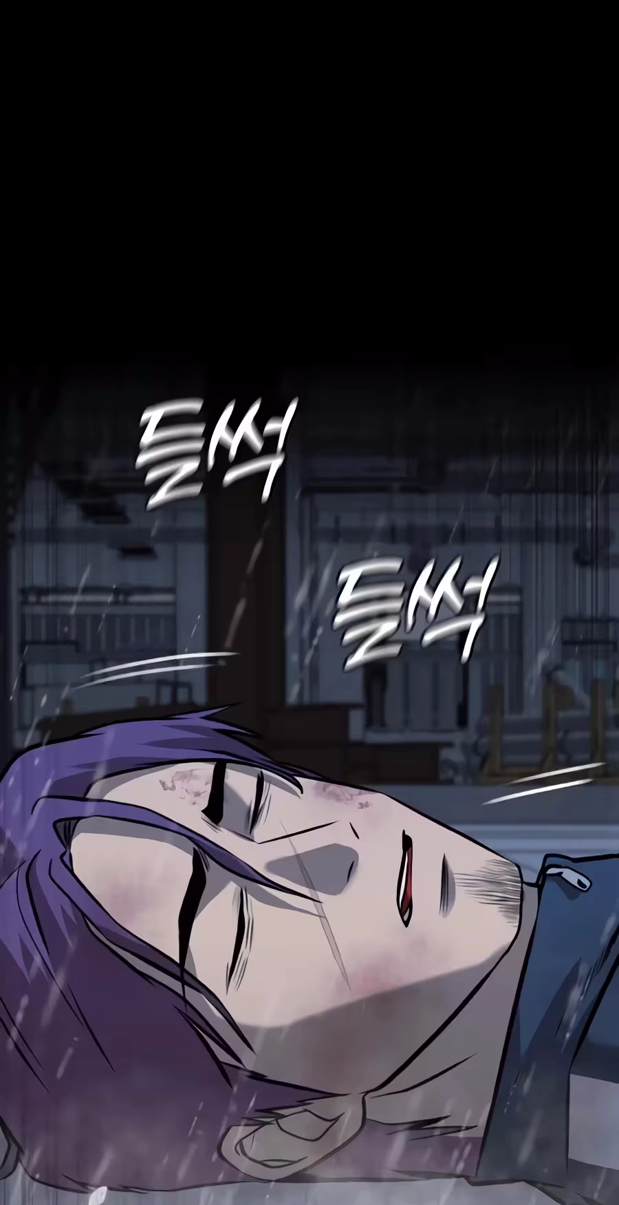 Freaky Killer Chapter 54 page 54 - 