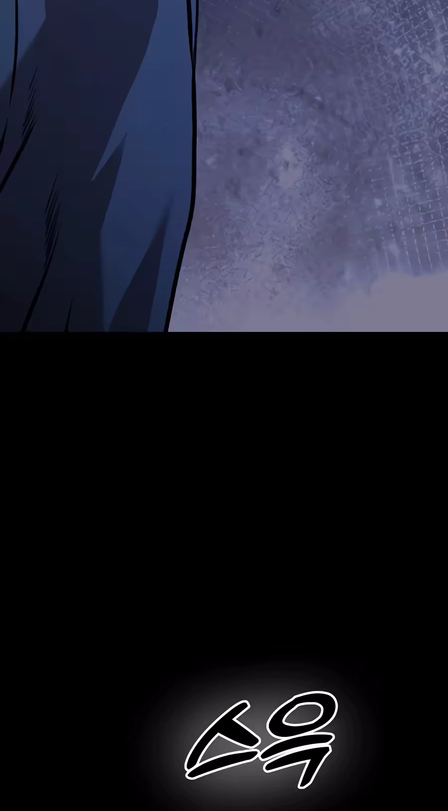 Freaky Killer Chapter 54 page 71 - 