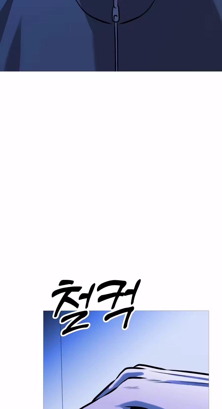 Freaky Killer Chapter 55 page 102 - 