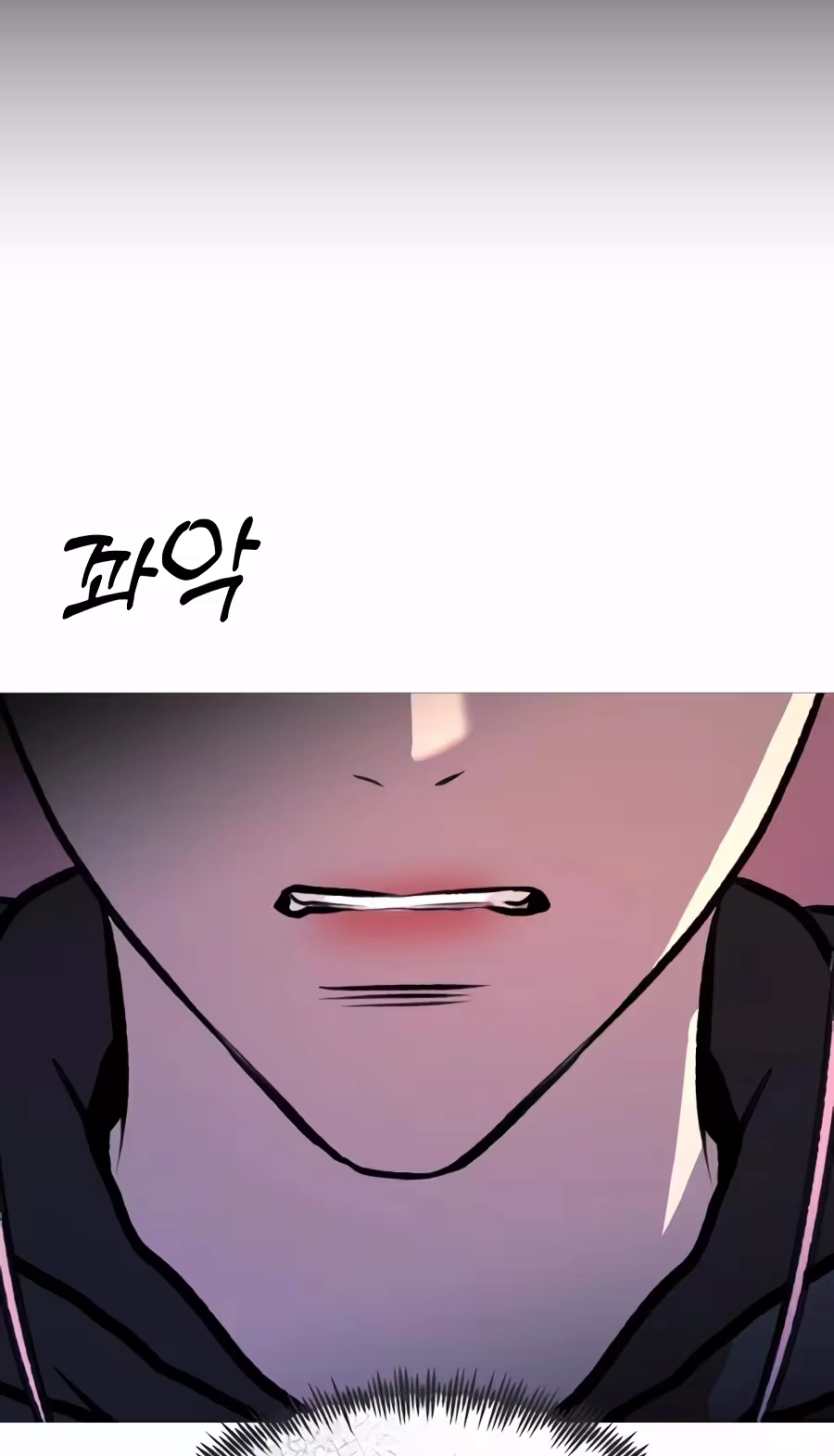 Freaky Killer Chapter 55 page 122 - 