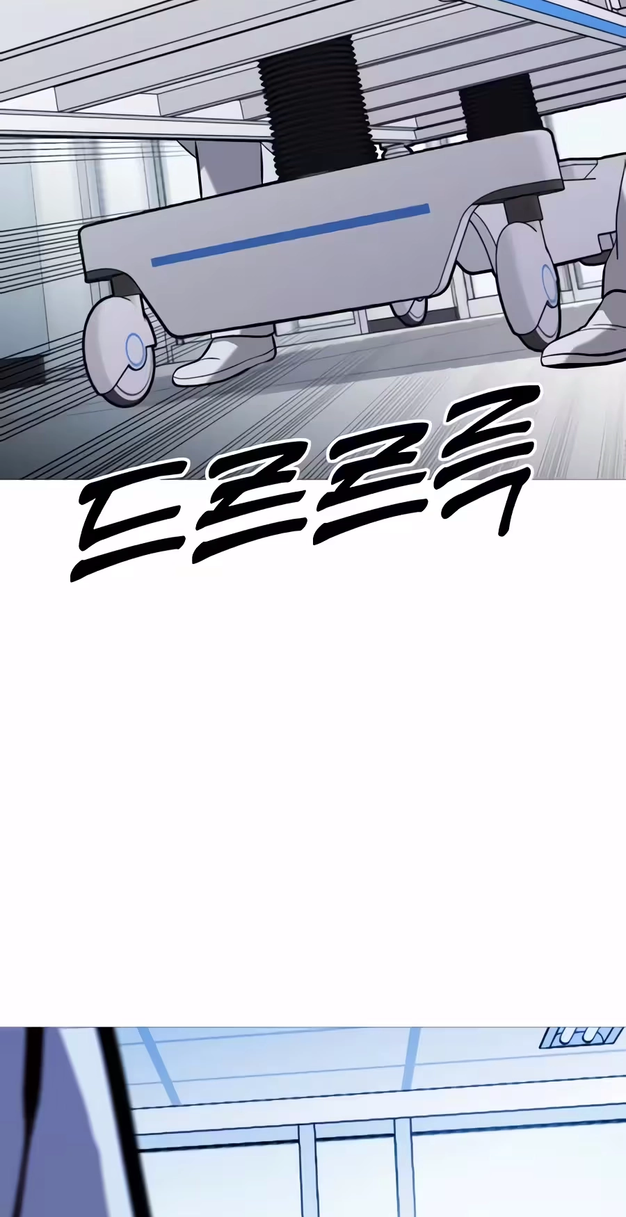 Freaky Killer Chapter 55 page 59 - 