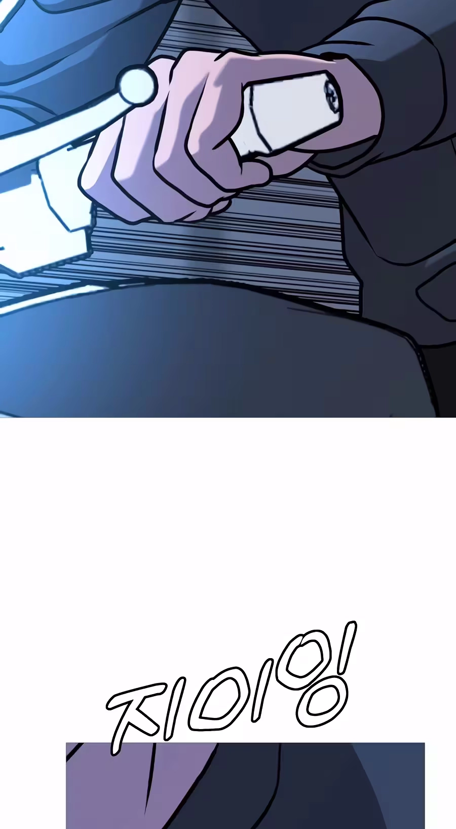 Freaky Killer Chapter 55 page 78 - 