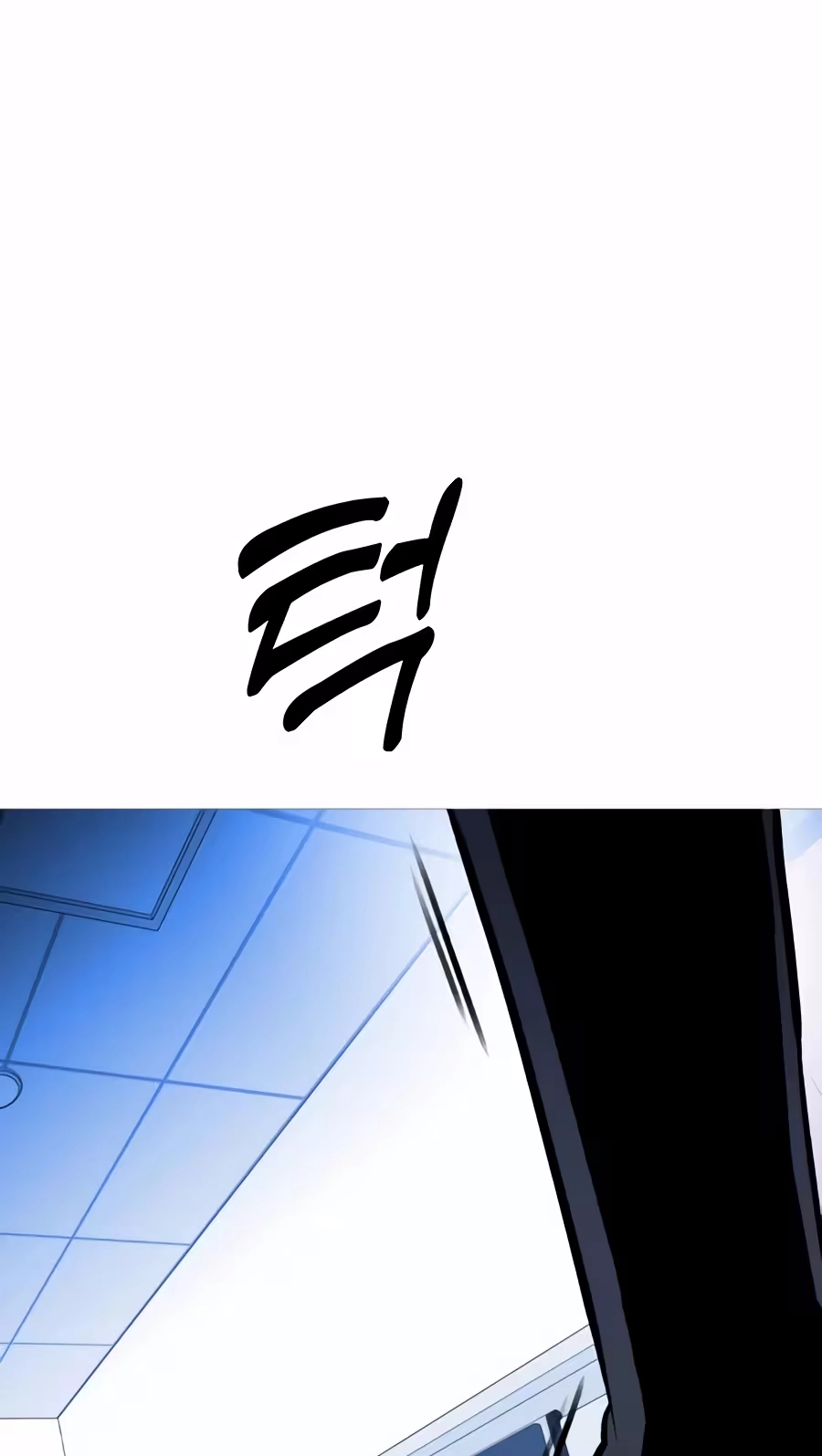 Freaky Killer Chapter 55 page 88 - 