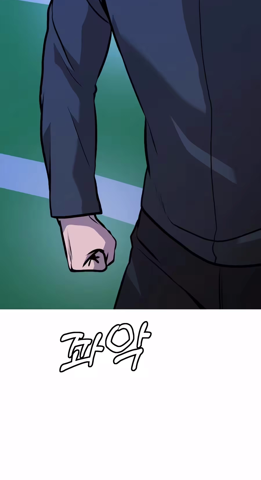 Freaky Killer Chapter 55 page 98 - 