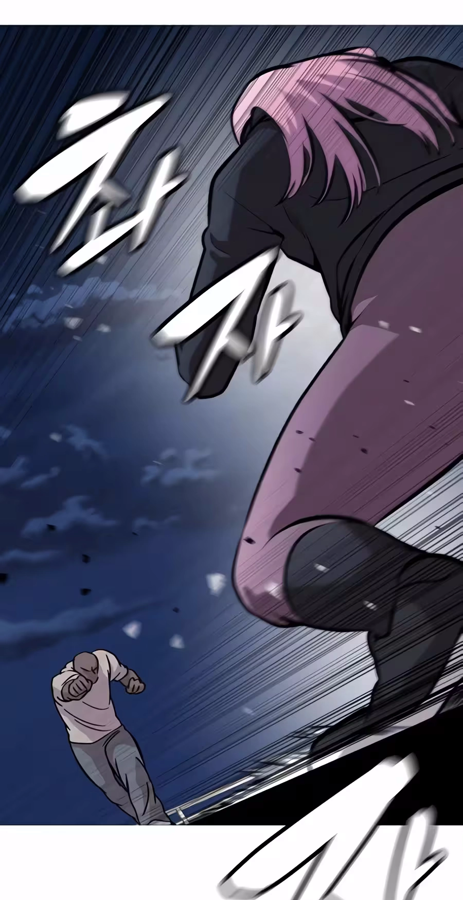 Freaky Killer Chapter 56 page 11 - 