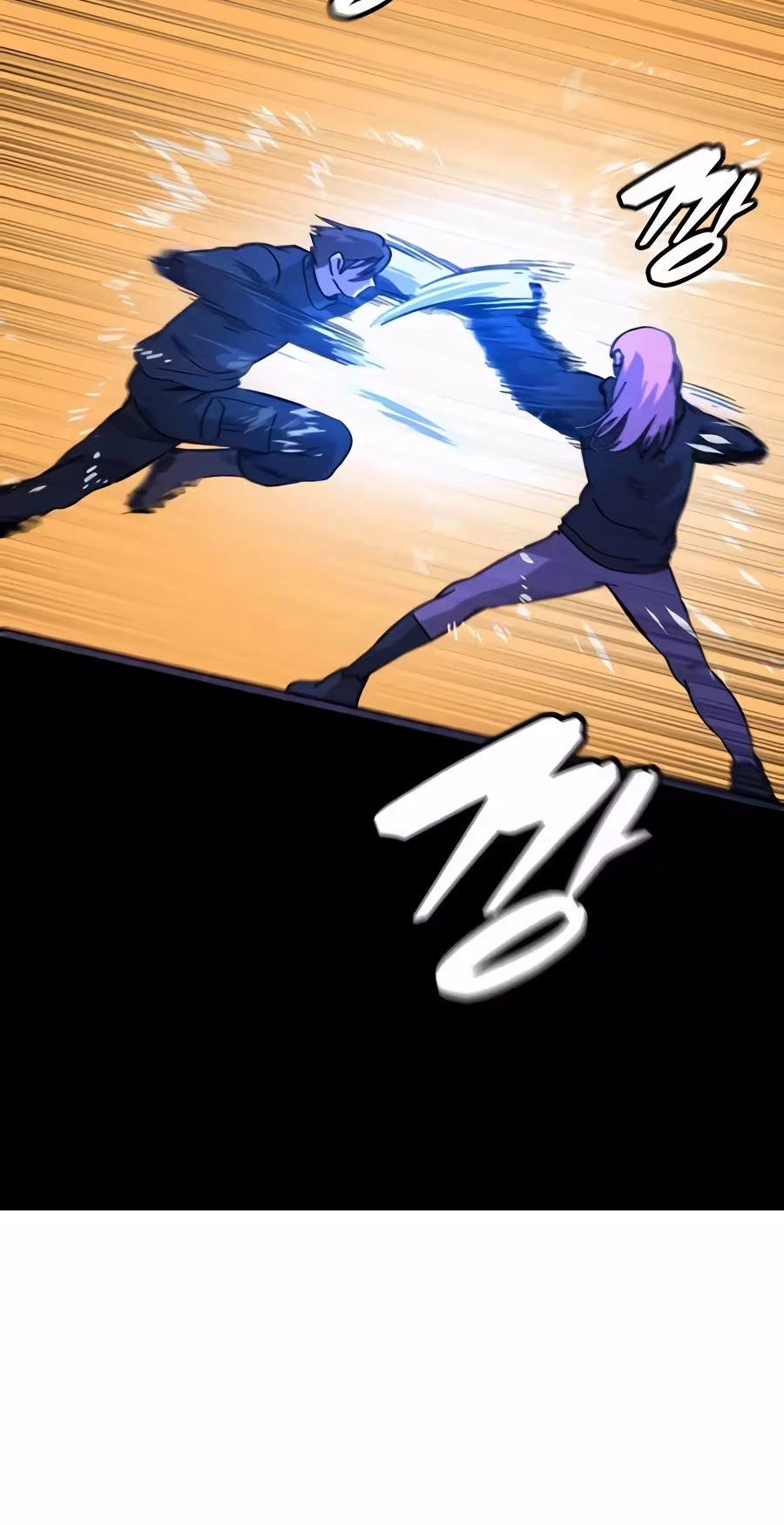 Freaky Killer Chapter 56 page 16 - 