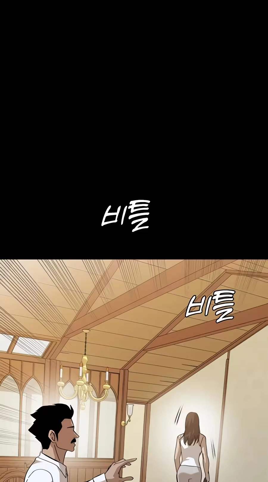 Freaky Killer Chapter 57 page 110 - 