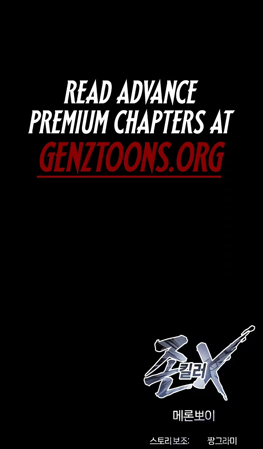 Freaky Killer Chapter 57 page 147 - 