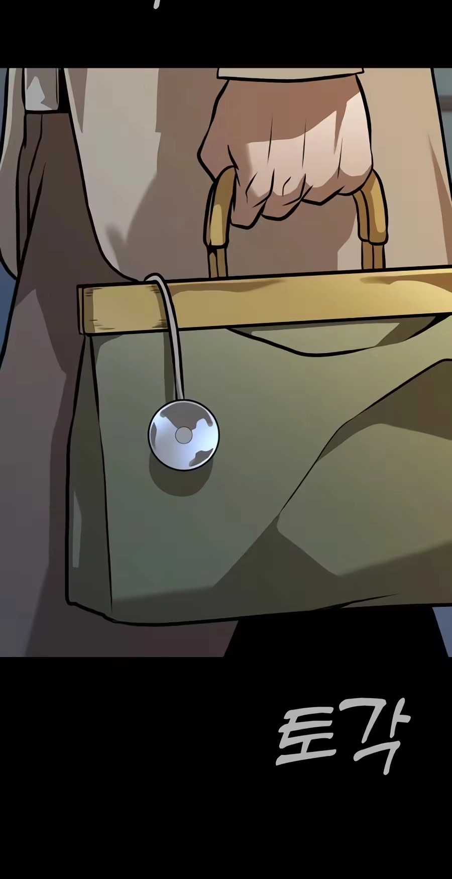 Freaky Killer Chapter 57 page 6 - 
