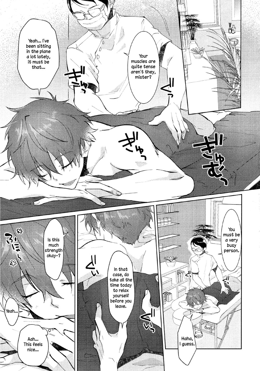Free! dj – Getting Tricked, Slimy Oil Massage Chapter 1 page 4 - 