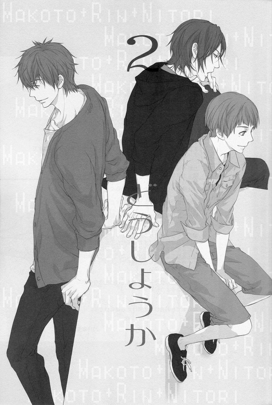 Free! - Doushiyouka (Doujinshi) Chapter 2 page 2 - 