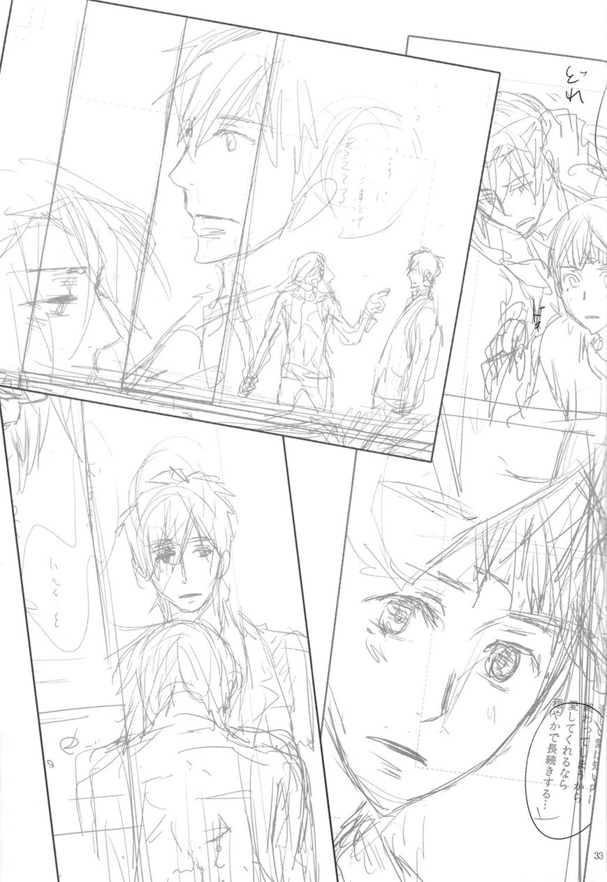 Free! - Doushiyouka (Doujinshi) Chapter 2 page 32 - 