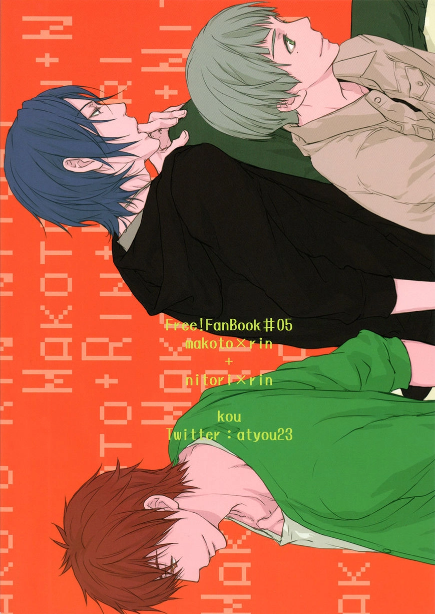 Free! - Doushiyouka (Doujinshi) Chapter 2 page 34 - 