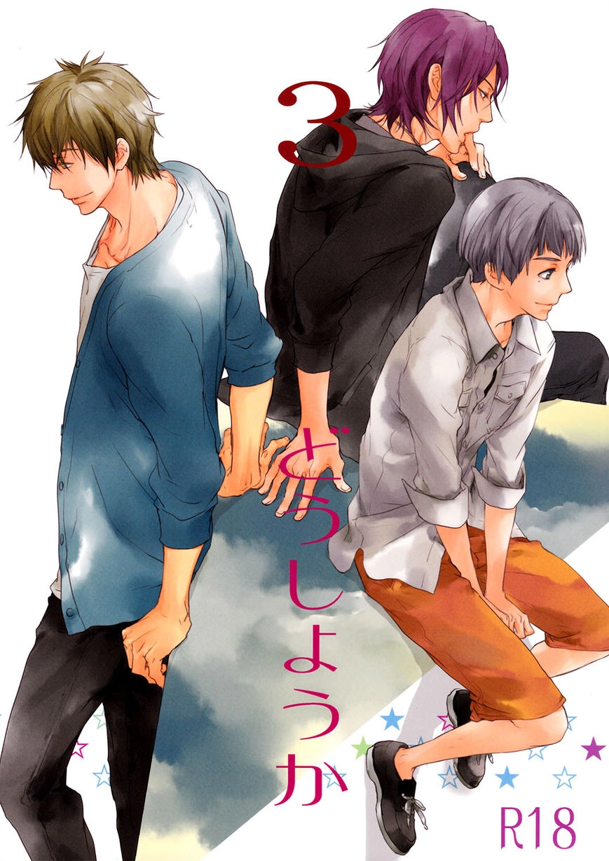 Free! - Doushiyouka (Doujinshi) Chapter 3 page 1 - 
