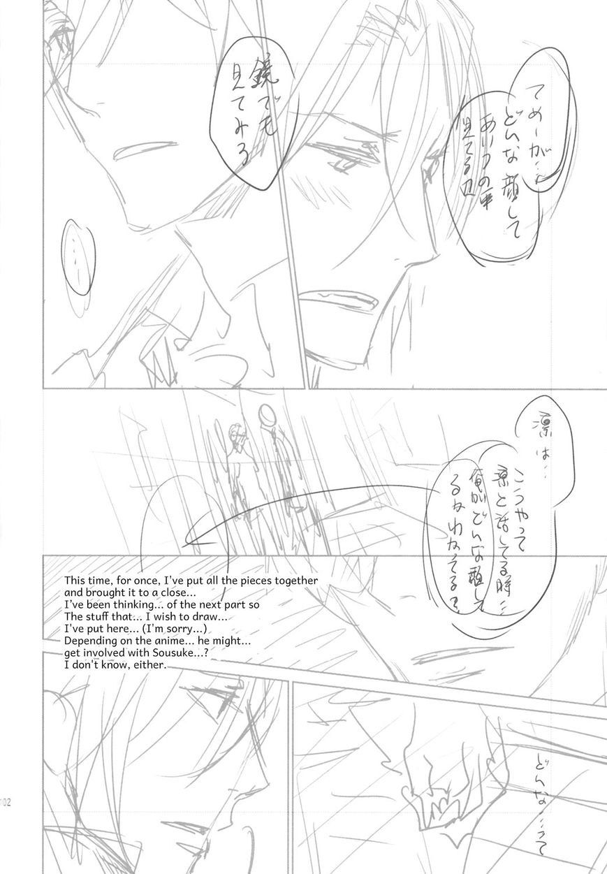 Free! - Doushiyouka (Doujinshi) Chapter 3 page 101 - 