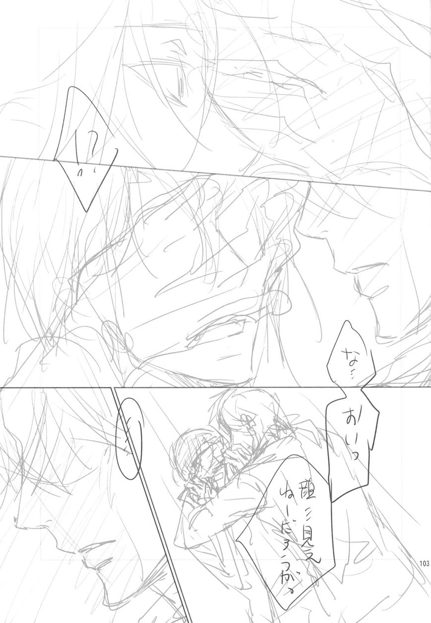 Free! - Doushiyouka (Doujinshi) Chapter 3 page 102 - 