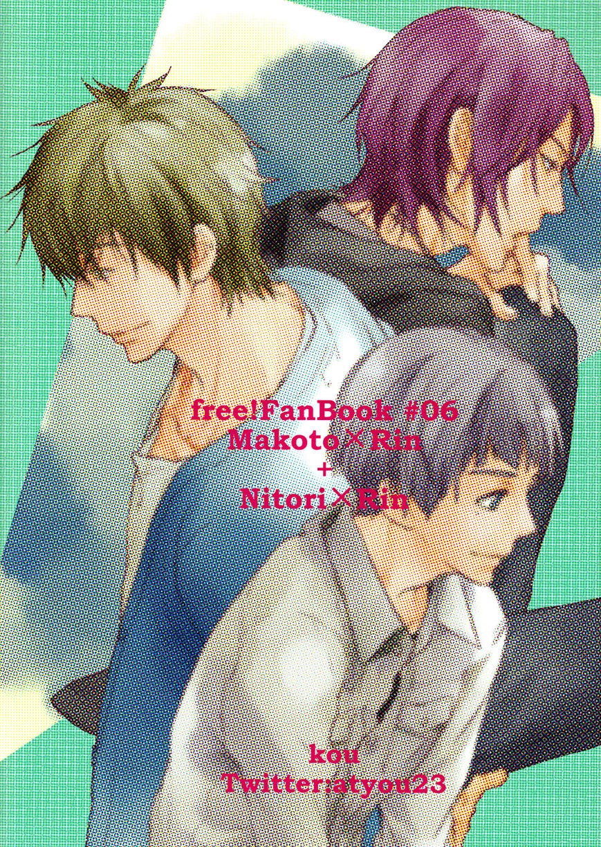 Free! - Doushiyouka (Doujinshi) Chapter 3 page 105 - 