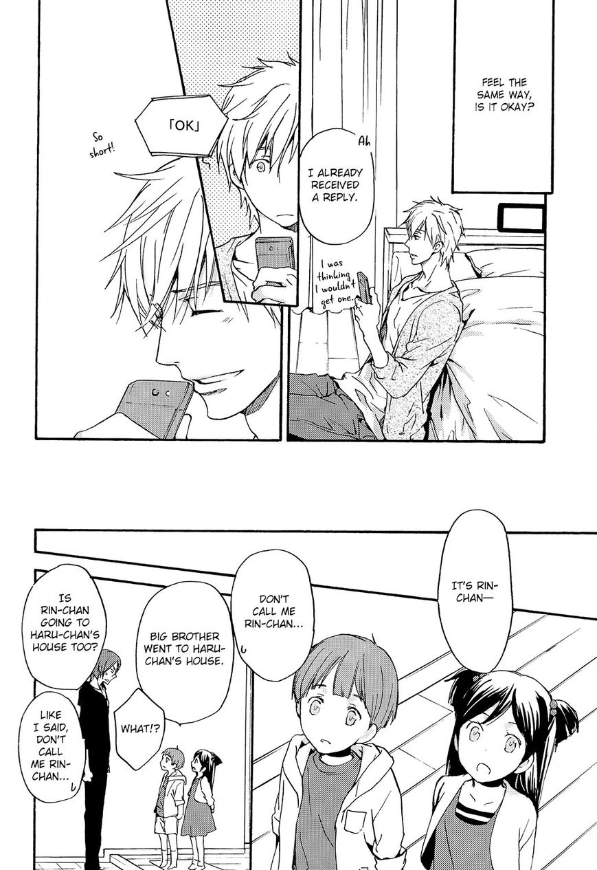 Free! - Doushiyouka (Doujinshi) Chapter 3 page 27 - 