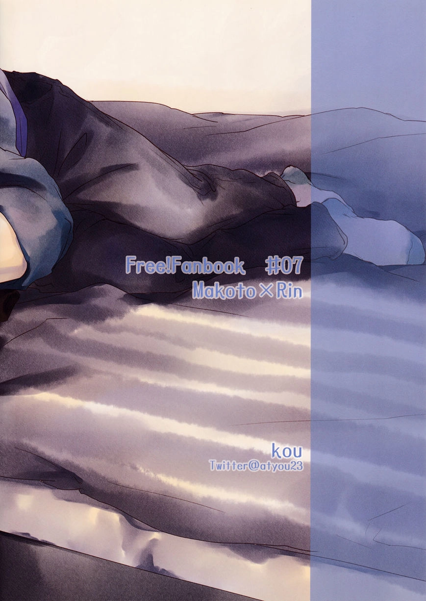 Free! - Doushiyouka (Doujinshi) Chapter 4 page 38 - 