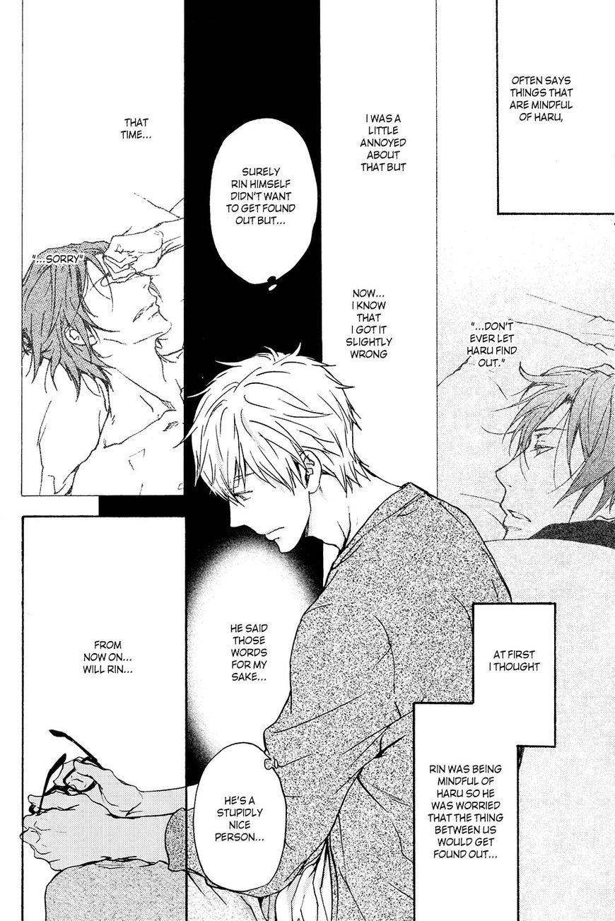 Free! - Doushiyouka (Doujinshi) Chapter 5 page 19 - 