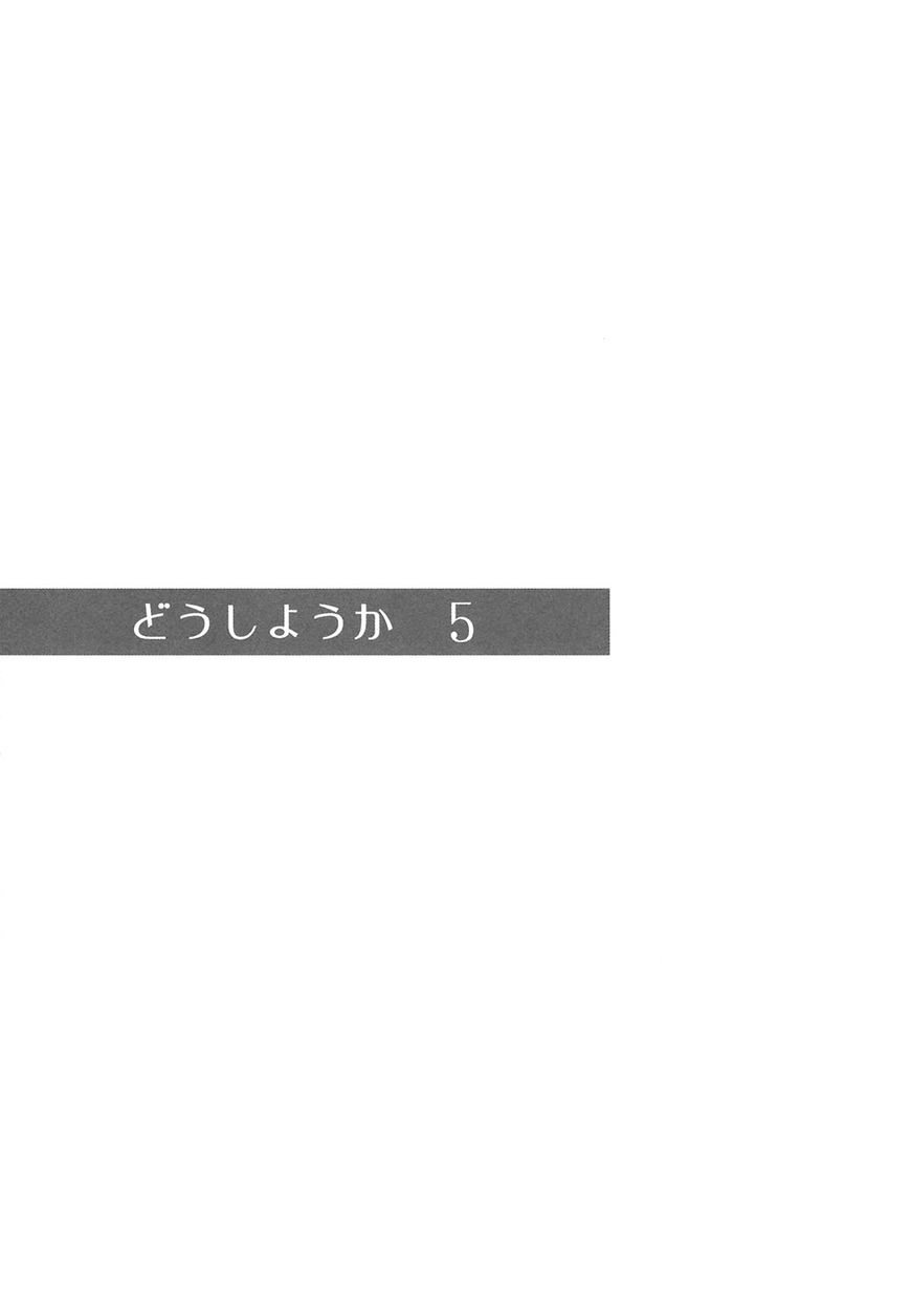 Free! - Doushiyouka (Doujinshi) Chapter 5 page 8 - 