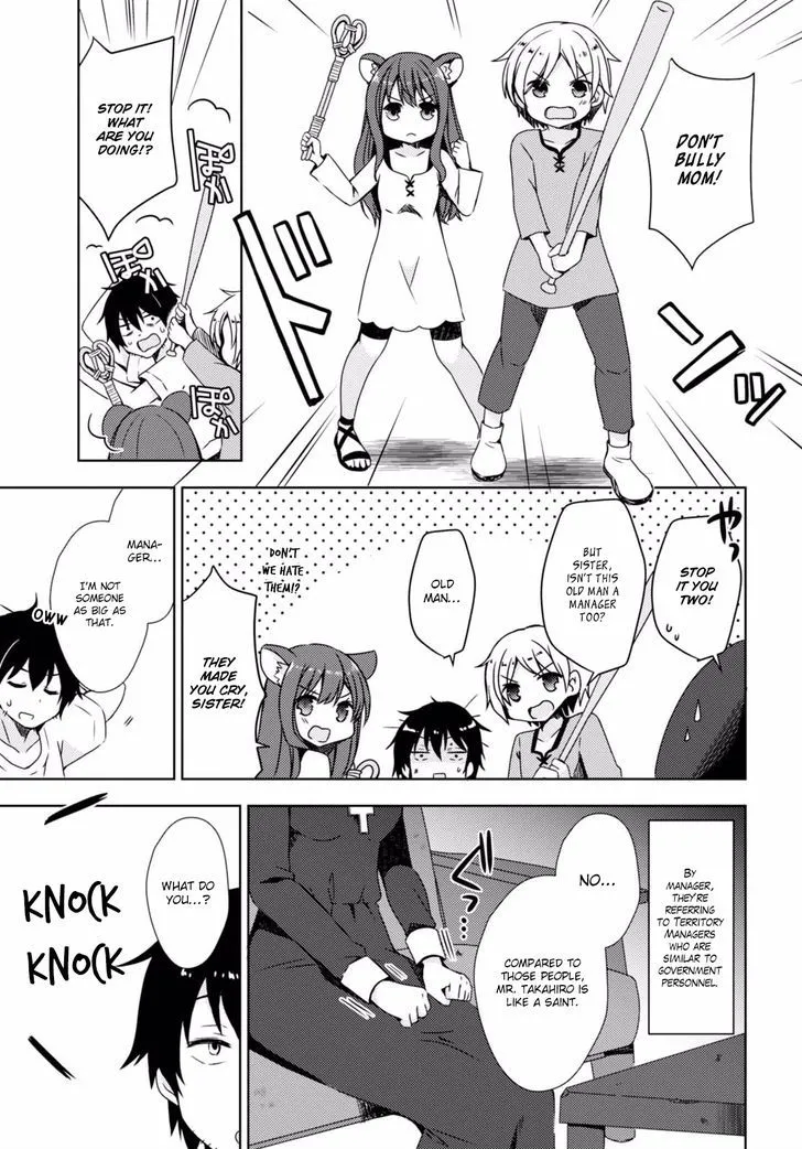 Free Life Chapter 1 page 17 - 