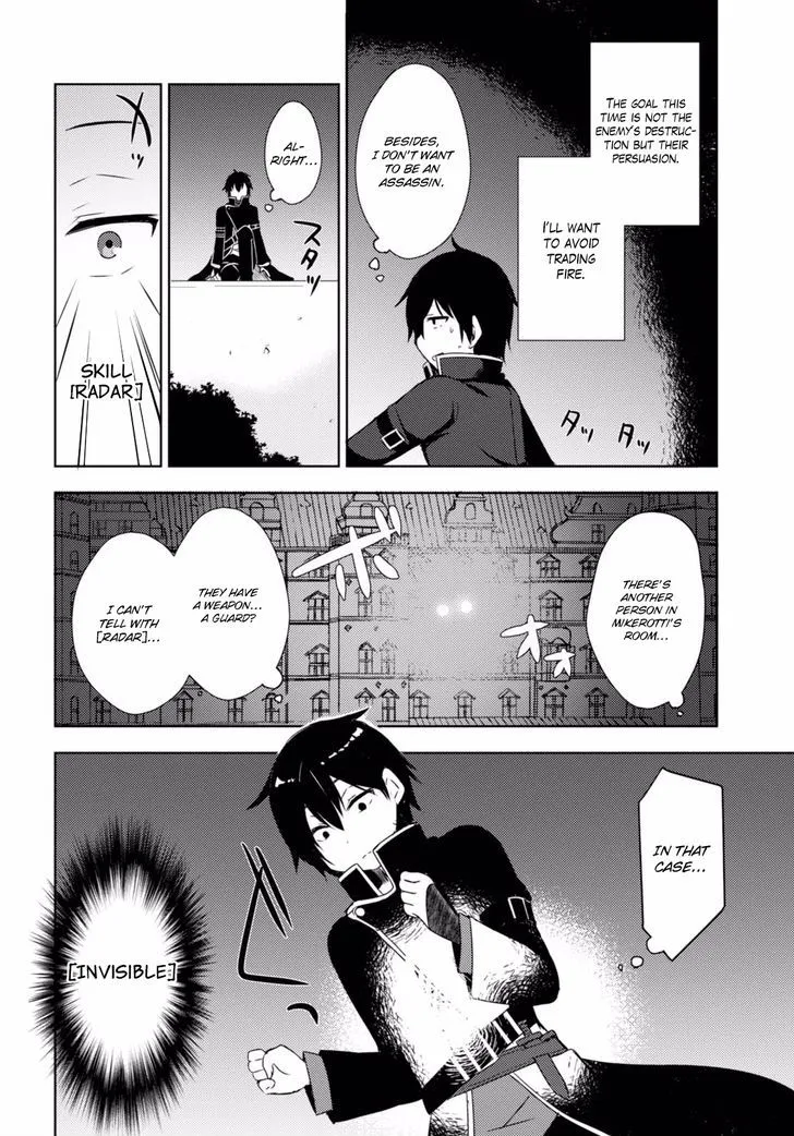 Free Life Chapter 1 page 28 - 