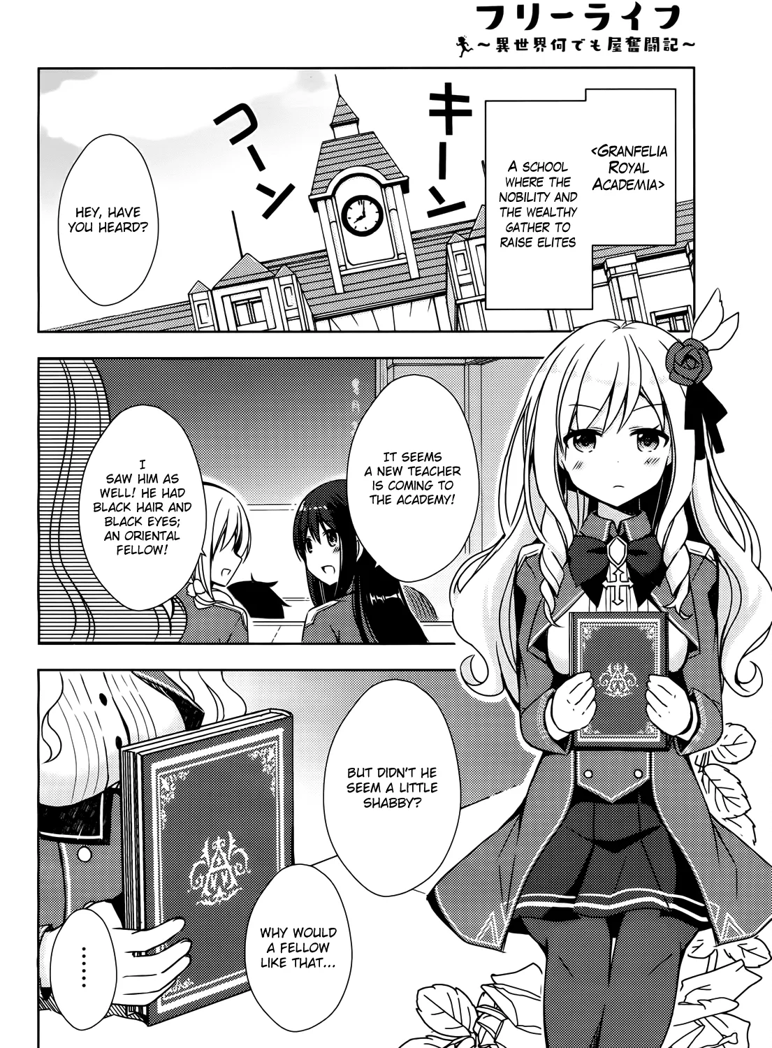 Free Life Chapter 2 page 12 - 