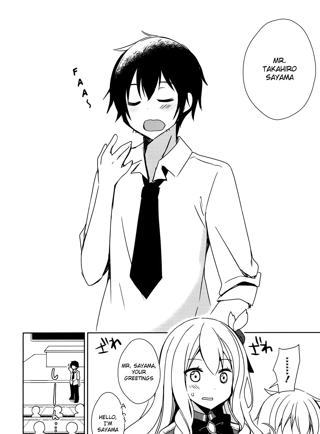 Free Life Chapter 2 page 16 - 