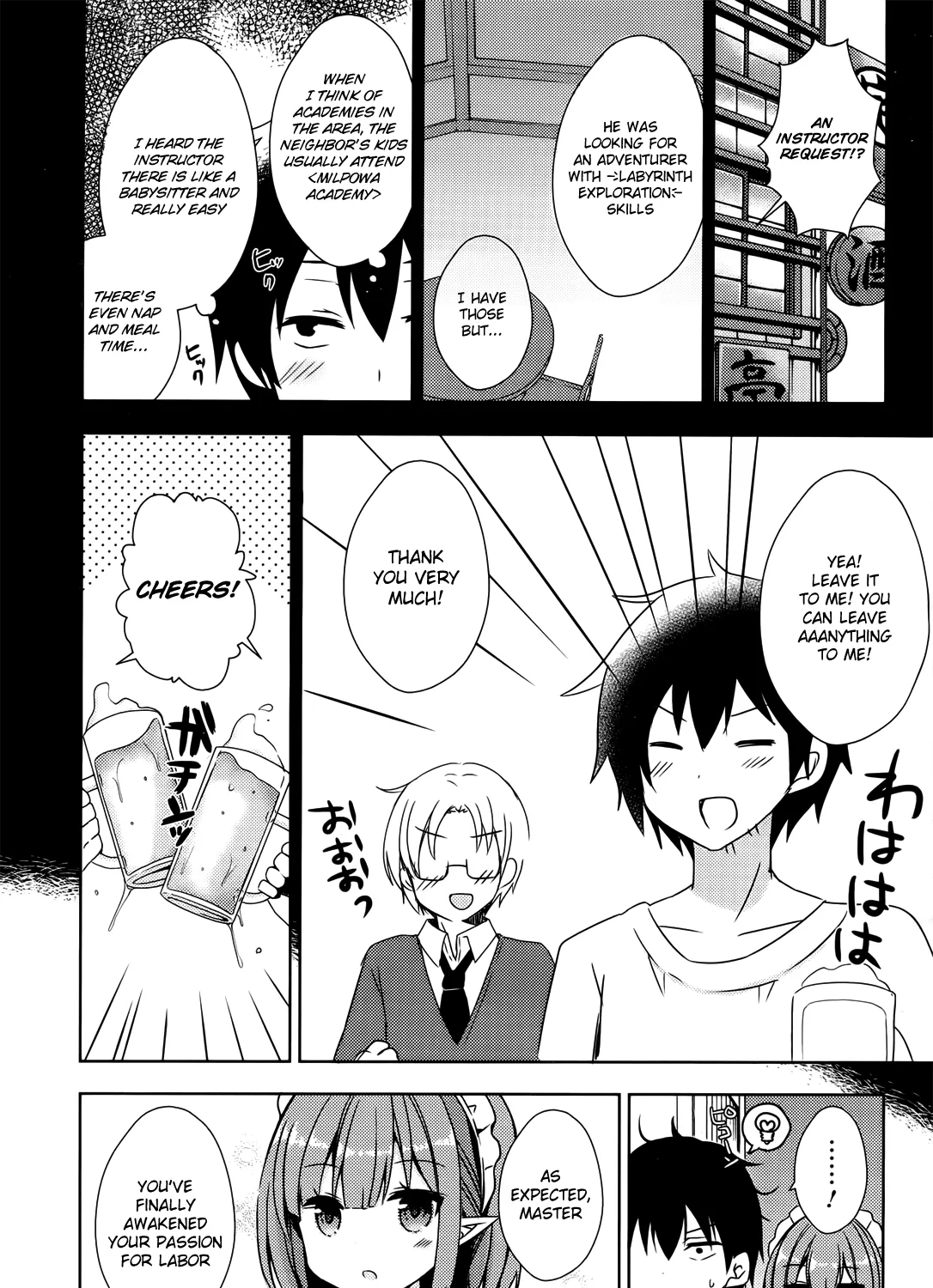 Free Life Chapter 2 page 6 - 