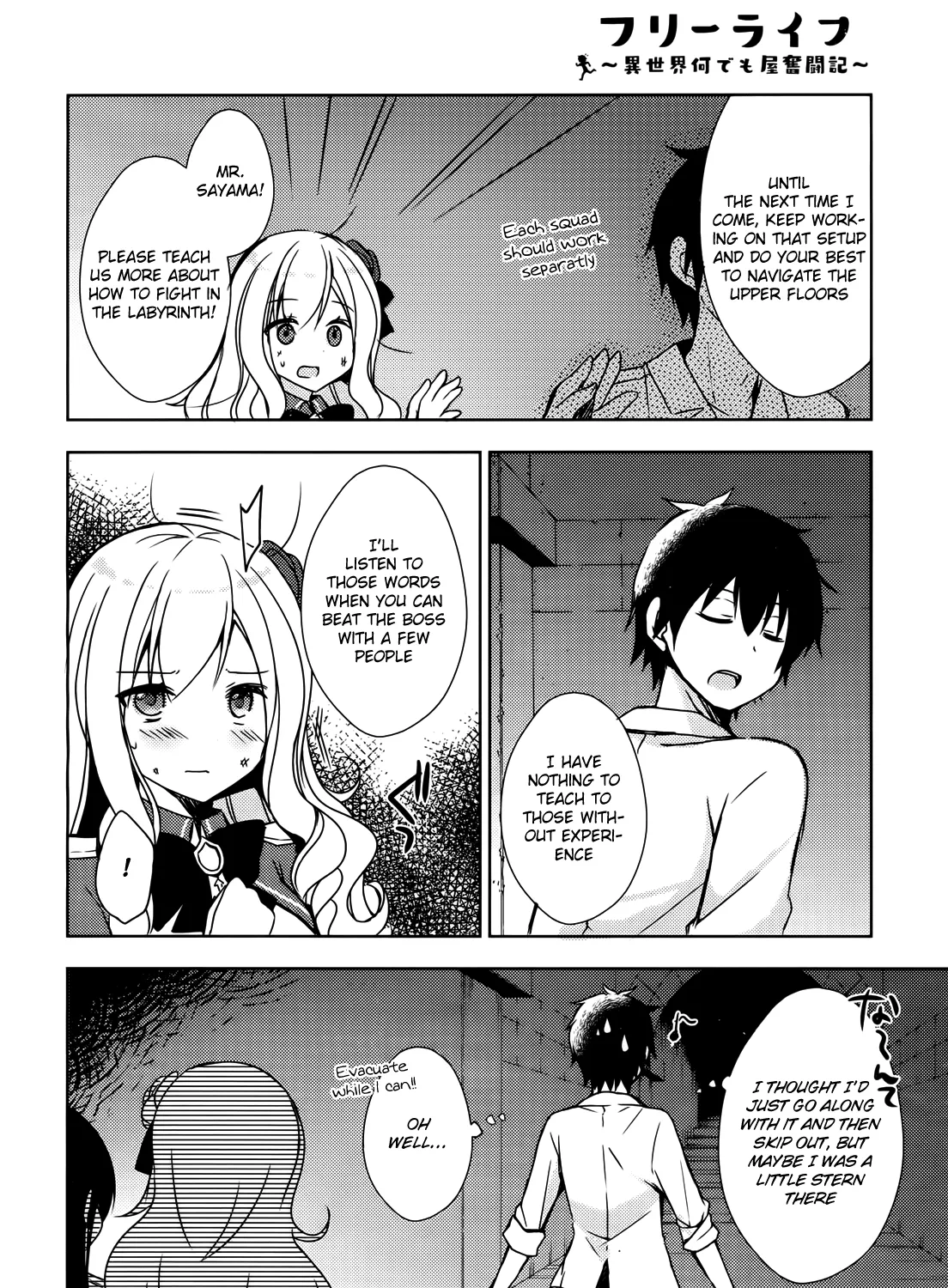 Free Life Chapter 2 page 52 - 
