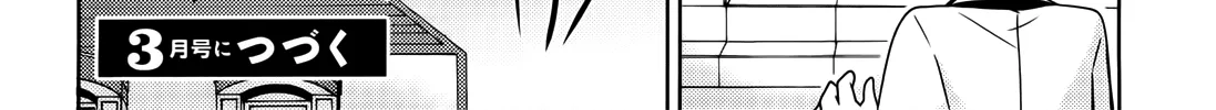 Free Life Chapter 2 page 57 - 