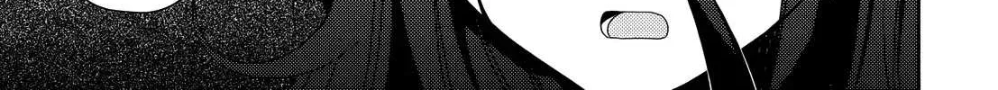 Free Life Chapter 3 page 16 - 