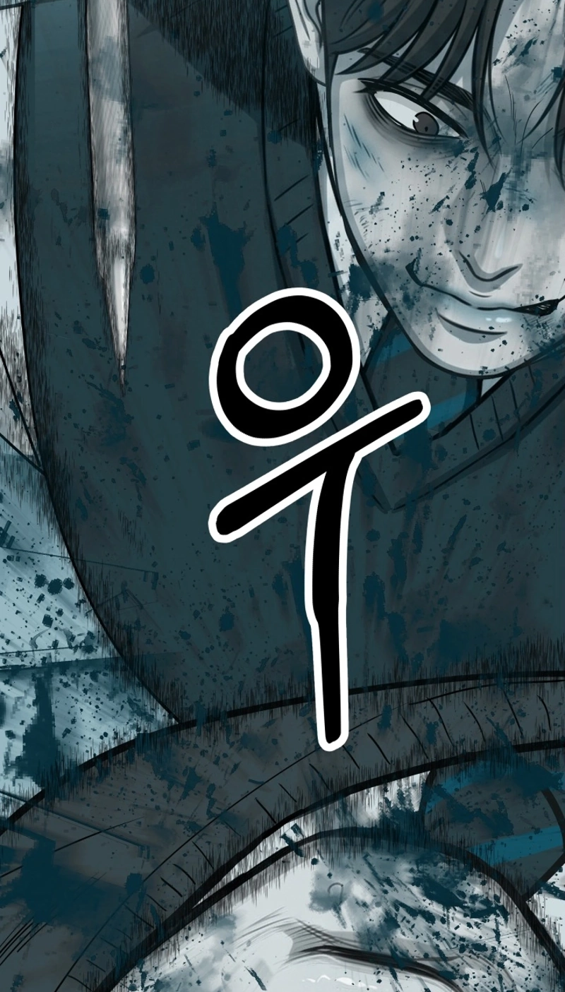 Freelancer Chapter 32 page 13 - 