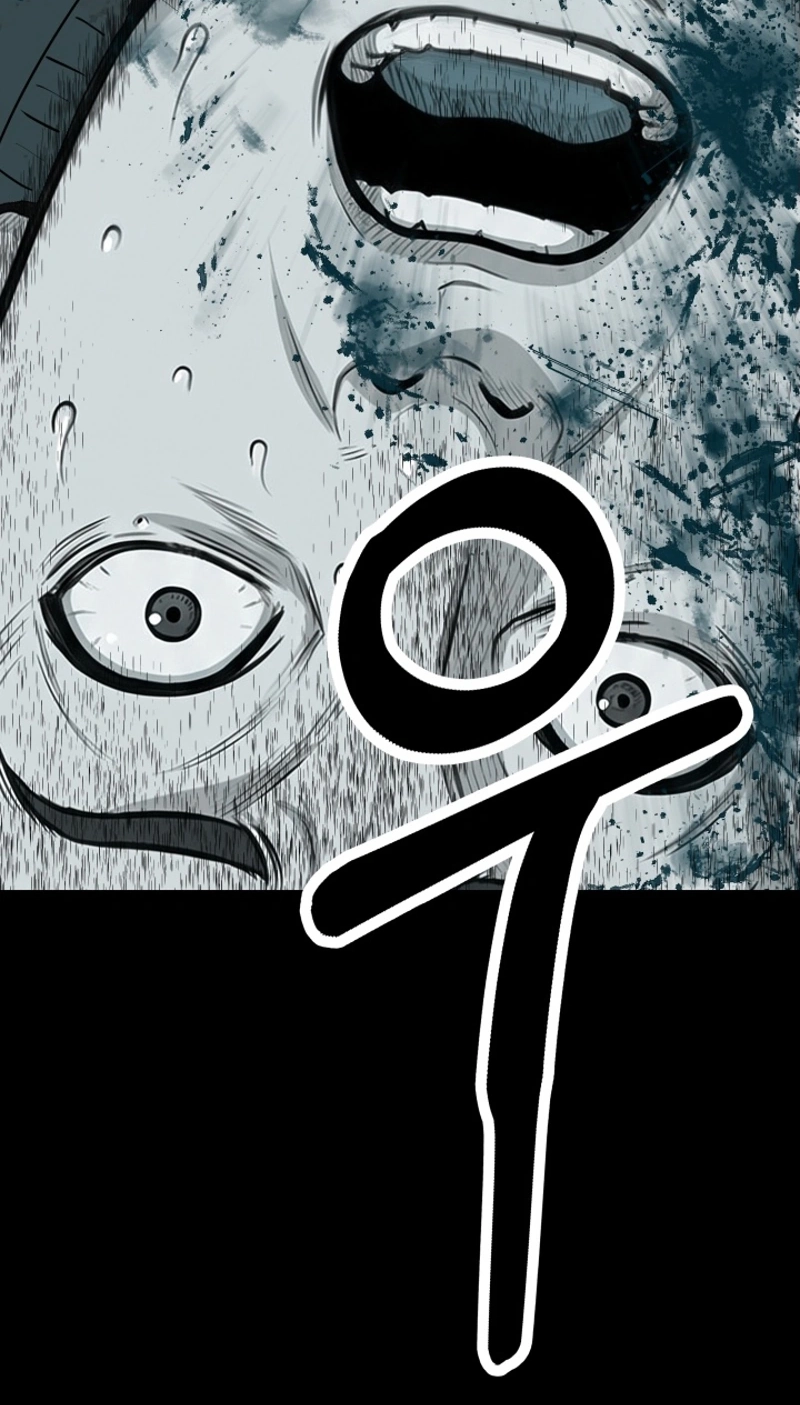Freelancer Chapter 32 page 14 - 