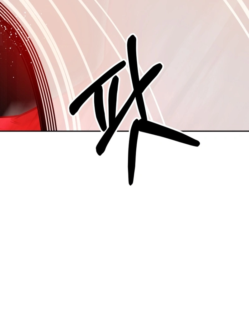 Freelancer Chapter 32 page 138 - 