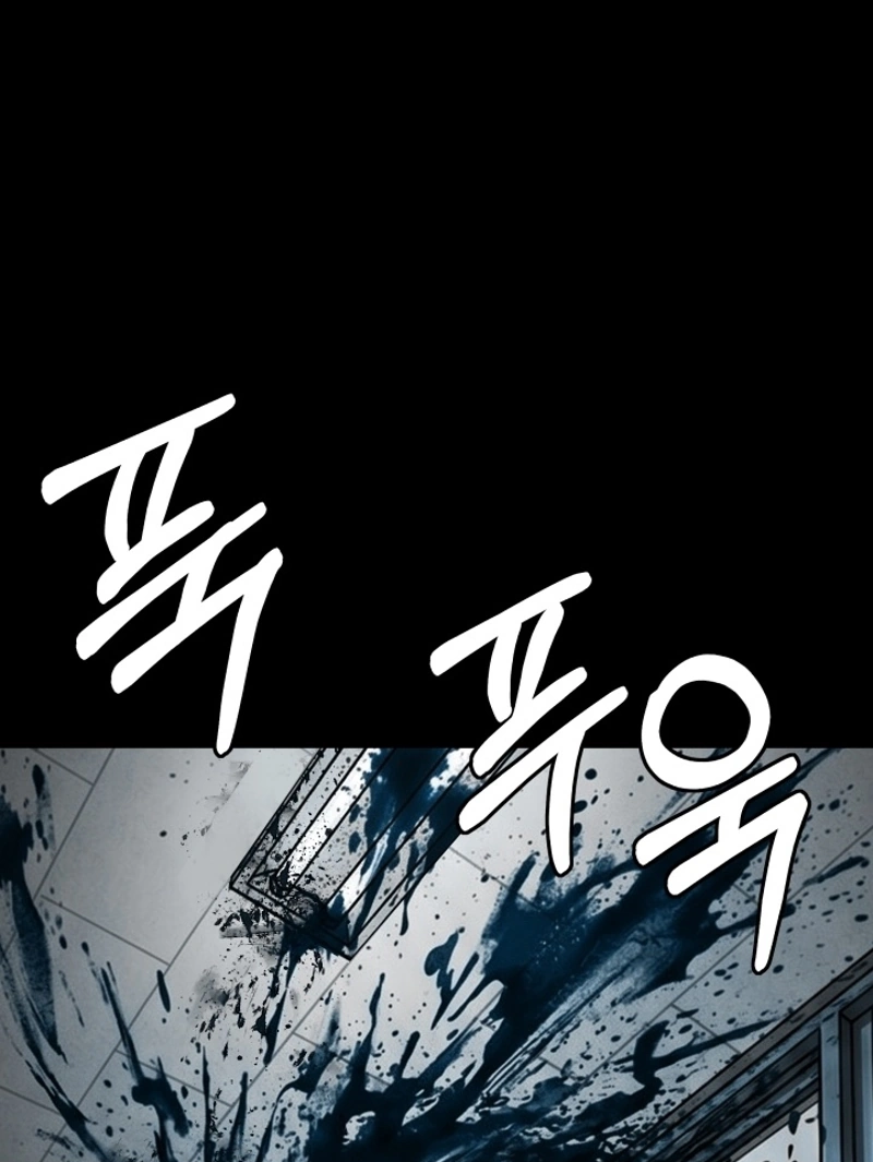 Freelancer Chapter 32 page 15 - 