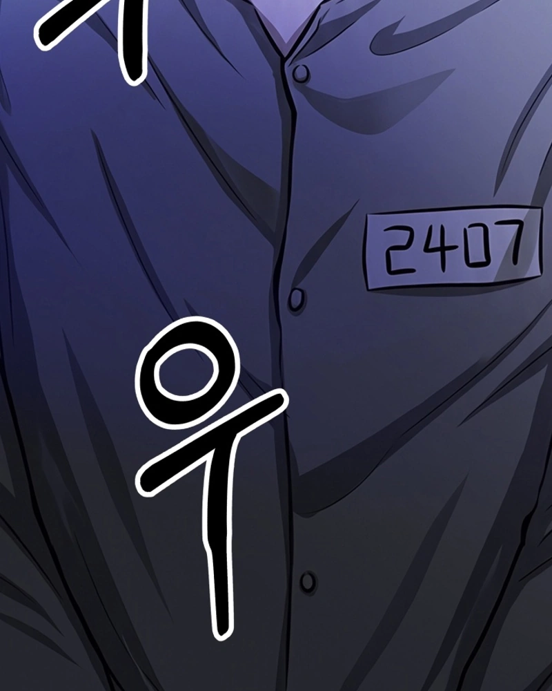 Freelancer Chapter 32 page 26 - 