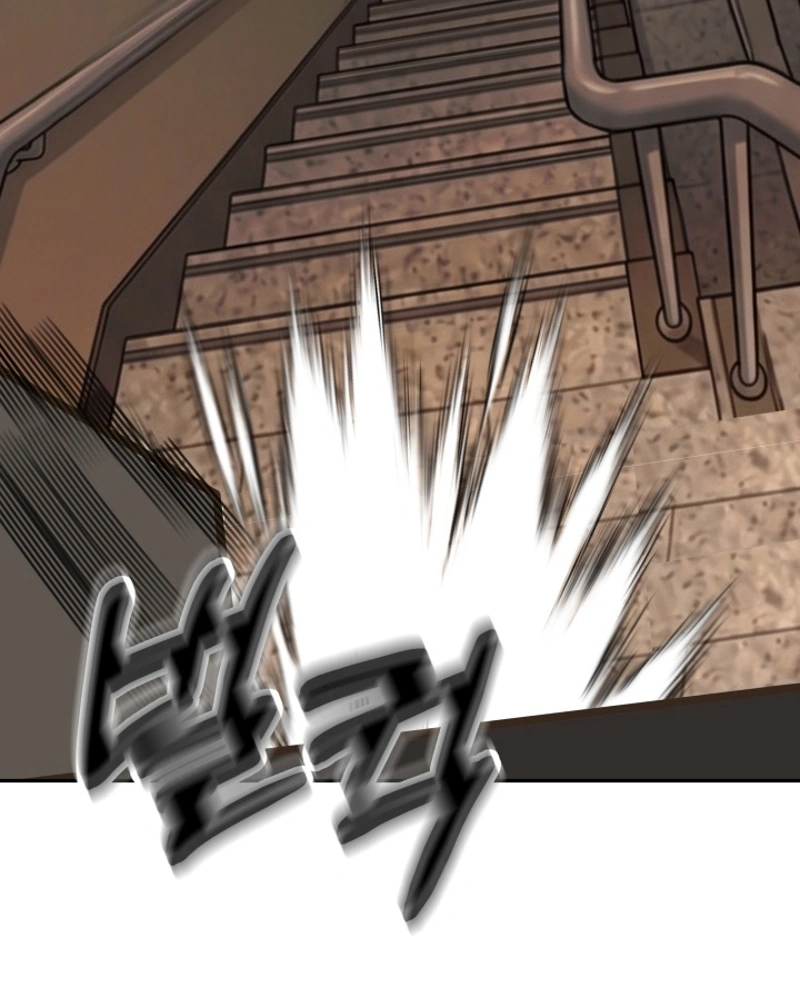Freelancer Chapter 33 page 12 - 