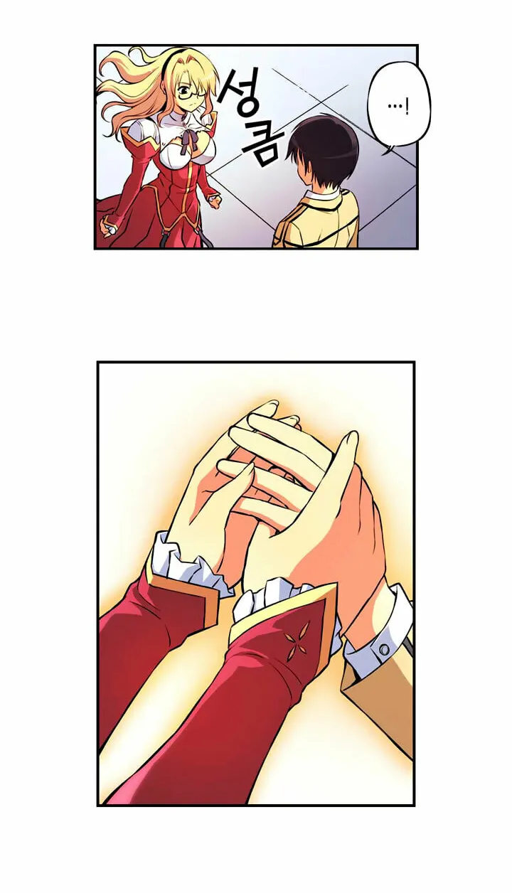 Freezing (Colored) Chapter 28 page 20 - 