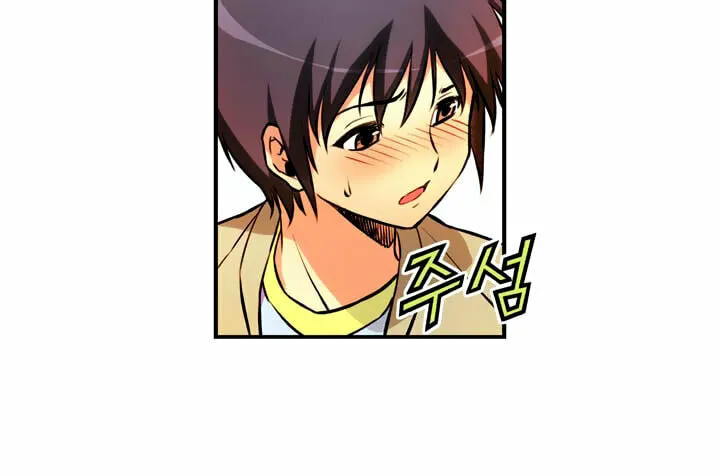 Freezing (Colored) Chapter 33 page 14 - 