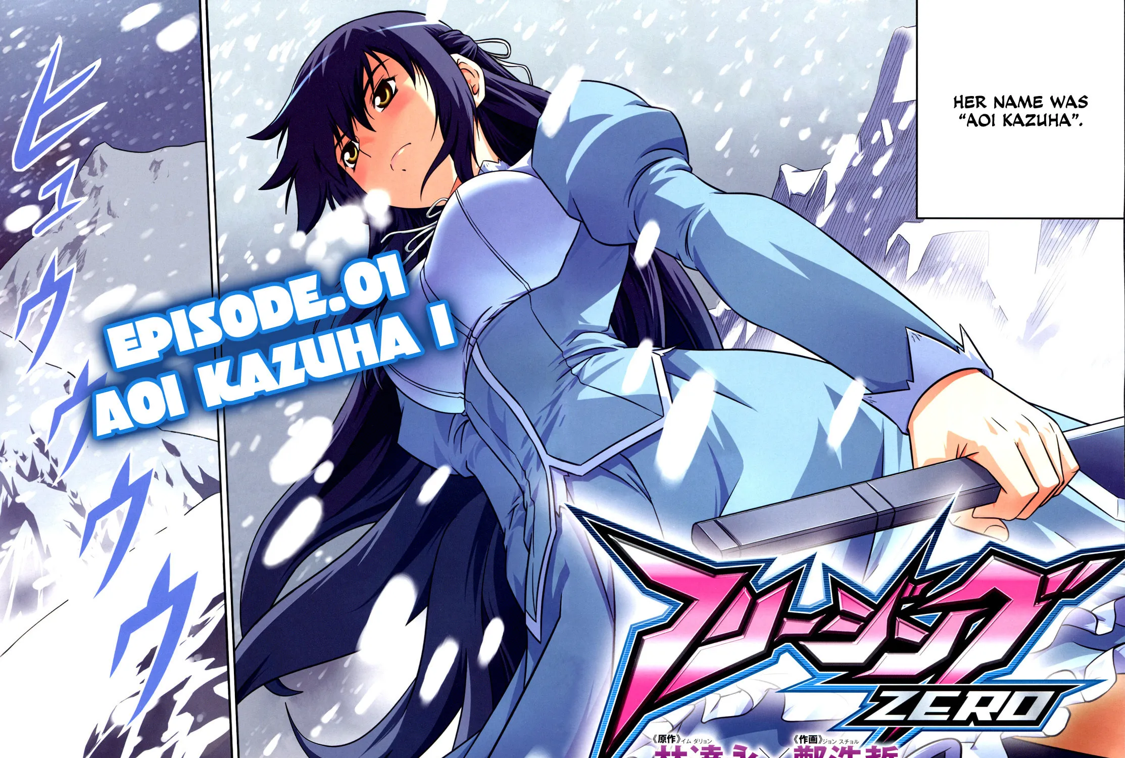 Freezing: Zero Chapter 1 page 4 - 