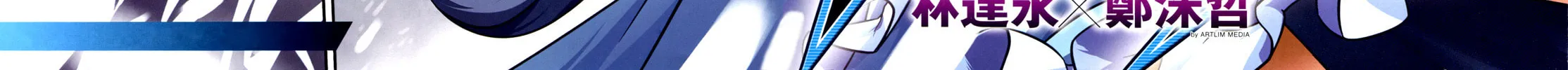 Freezing: Zero Chapter 1 page 35 - 