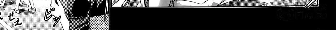 Freezing: Zero Chapter 12 page 17 - 