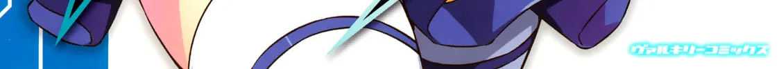 Freezing: Zero Chapter 15 page 2 - 