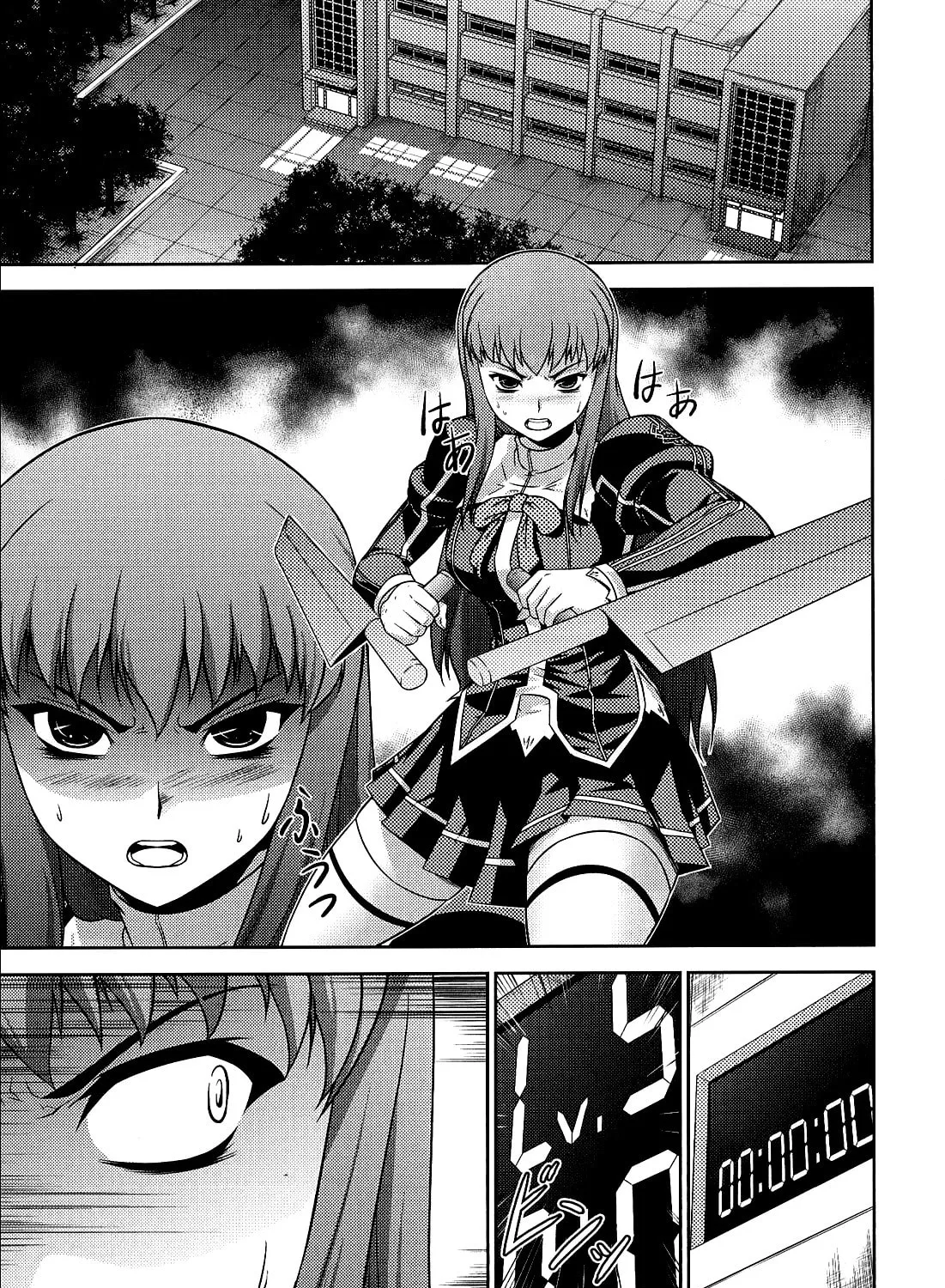 Freezing: Zero Chapter 18 page 55 - 