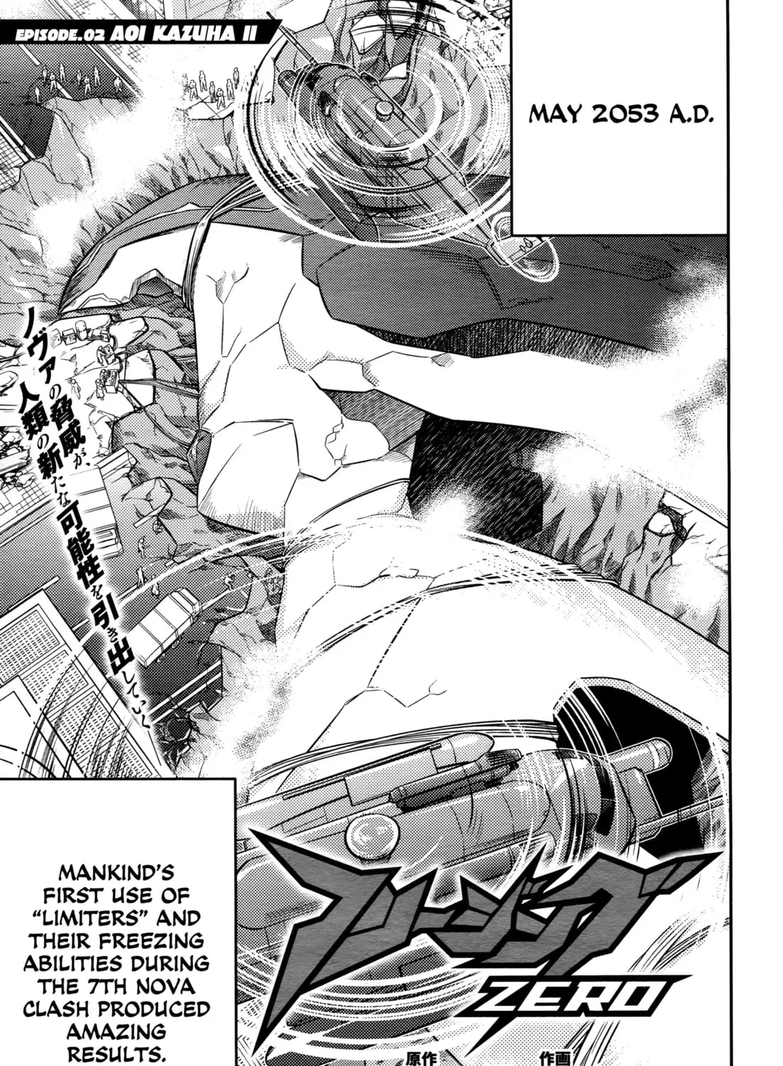 Freezing: Zero Chapter 2 page 2 - 